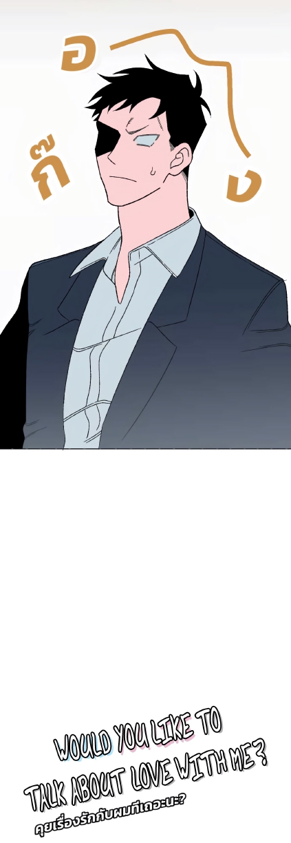 Boku to Koi no Hanashi wa Shinaika EP 3